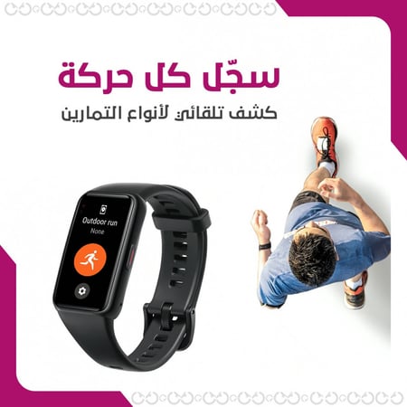 الساعة الذكية التي تجمع بين التكنولوجيا والأناقة