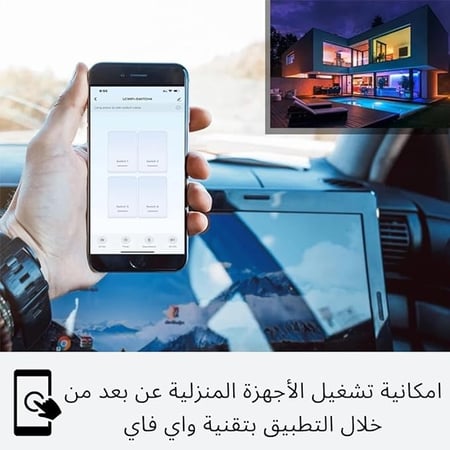 مزيج من الراحة والأناقة في عالم التكنولوجيا