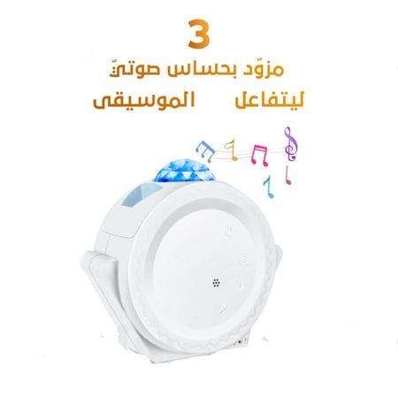 ستار نايت لايت - جو الإضاءة الليلية الاستثنائي