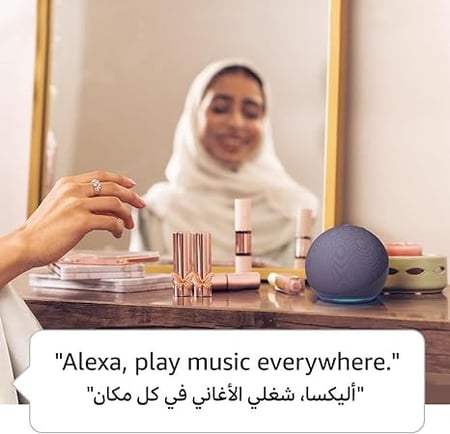 السماعة الذكية التي تجلب لك القرآن والموسيقى بصوتك