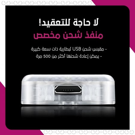 خصائص لايت تاتش -  زر إضاءة LED باللمس