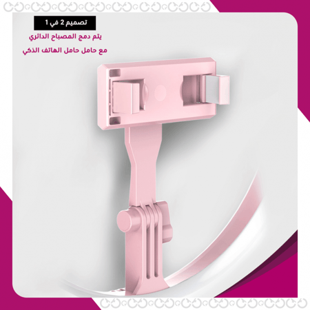 تصميم مميز لـ بورتابل سيلفي رينغ لايت