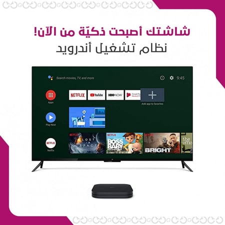 تجربة ترفيهية ذكية على التلفاز مع إمكانية الوصول إلى تطبيقات وألعاب