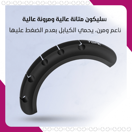 ميزات منظم الكيابل الأنيق