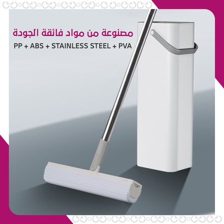 مواصفات سمارت موب - مساحة الأرض المريحة المطورة