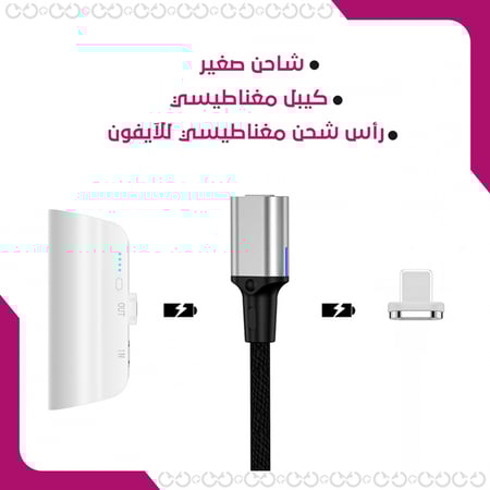 بوربانك صغير 2 حبة - آيفون