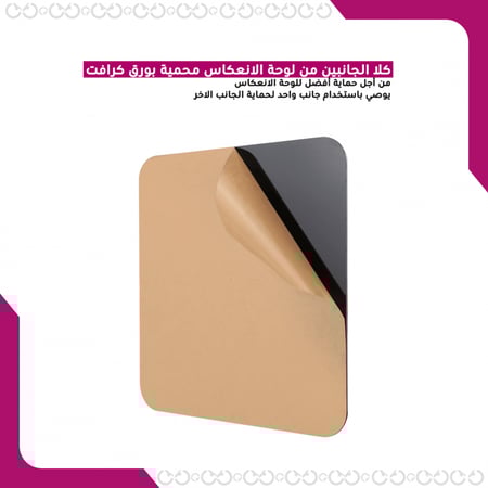 ميزات عاكس التصوير - 30 سنتمتر