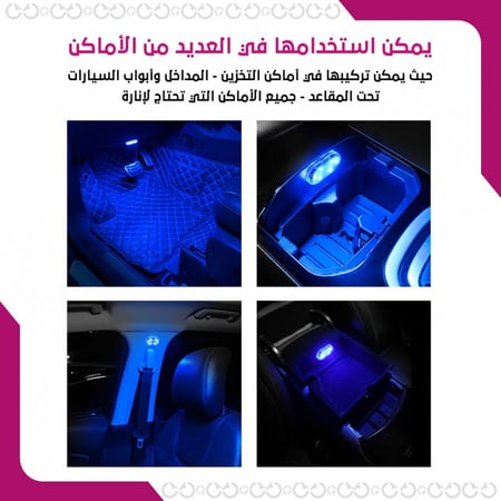 لايت تاتش -  زر إضاءة LED باللمس مناسب لجميع الأماكن