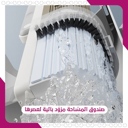 كيف تعمل سمارت موب - مساحة الأرض المريحة المطورة
