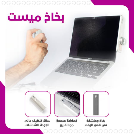 مجموعة أدوات مكتبية متكاملة