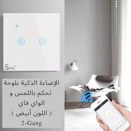 الراحة والأناقة في منتج واحد
