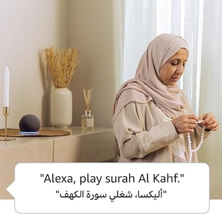 تحكم بمنزلك واستمع إلى الموسيقى وتلاوة القرآن بكل سهولة مع أليكسا