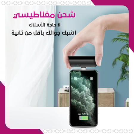 بوربانك صغير 2 حبة - آيفون