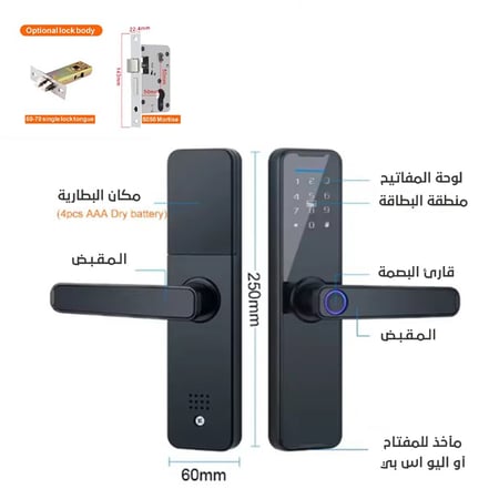 الحل الحديث للحفاظ على أمان منزلك أو مكتبك