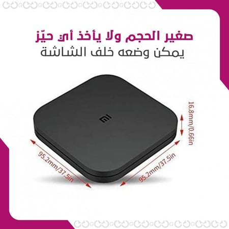 جهاز Android TV يحول التلفاز إلى تلفاز ذكي مع واجهة Android