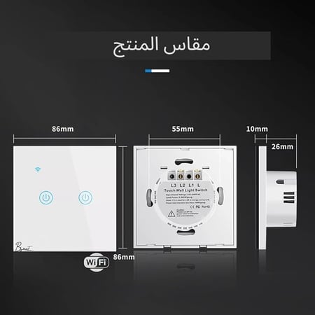 التحكم بإضاءة منزلك بلمسة واحدة أو بأمر صوتي