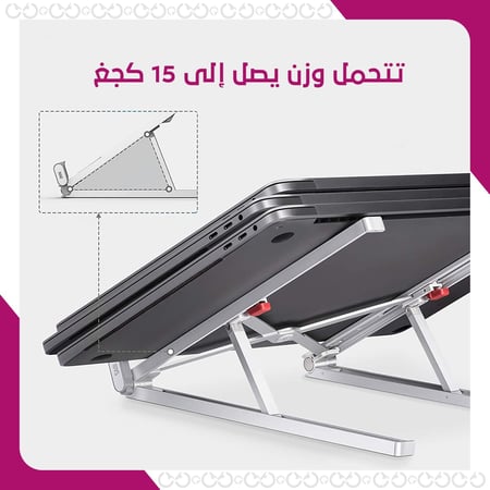 حامل اللابتوب المعدنية المطور عالي الجودة للمكتب والعمل