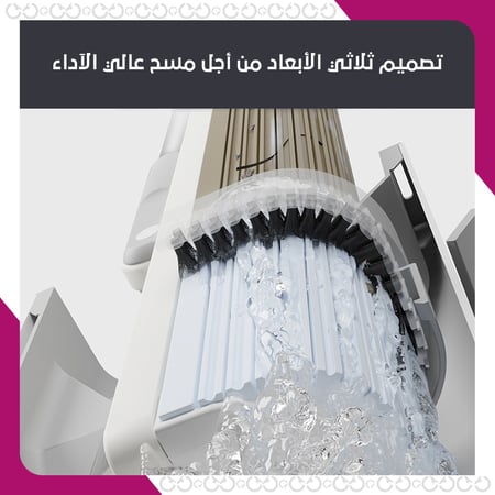 تصمبم سمارت موب - مساحة الأرض المريحة المطورة