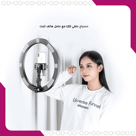 بورتابل سيلفي رينغ لايت للبث المباشر