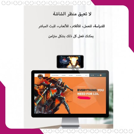 حامل الجوال المغناطيسي على شاشة اللابتوب عرض خاص