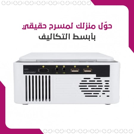 جهاز عرض ضوئي لاسلكي يدعم الأفلام والألعاب ومقاطع الفيديو