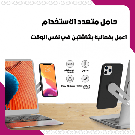 مجموعة اجتماعات الأونلاين الاحترافية