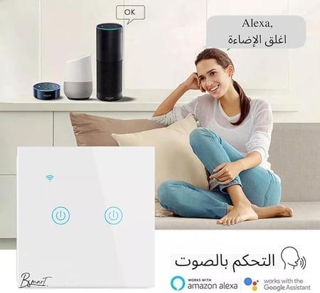 زر تحكم ذكي يعمل باللمس