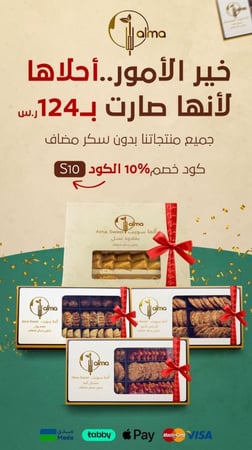 صورة بكج مشكل موالح شهي يظهر تشكيلة متنوعة من الموالح اللذيذة