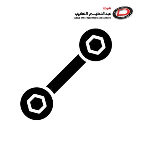 عمود سحب امامي يمين    جنسس  2009-2014