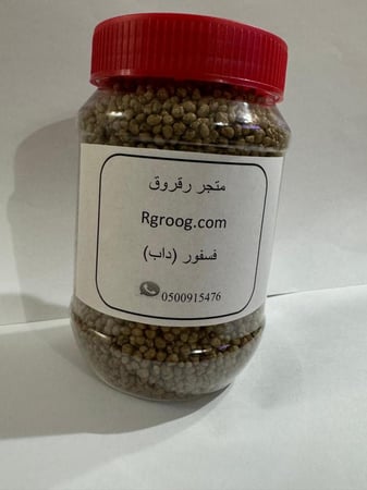 فسفور الداب