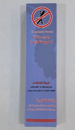 مبيد الوزغ الفعال الأصلي