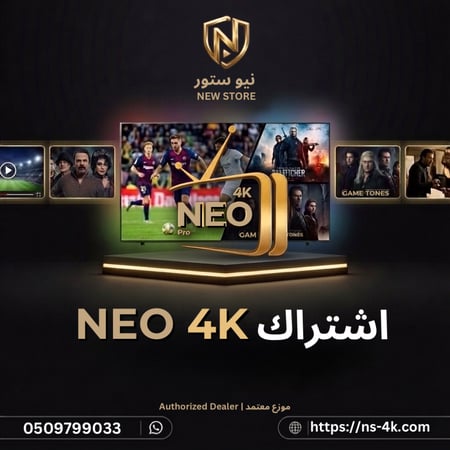 افضل اشتراك iptv بدون تقطيع