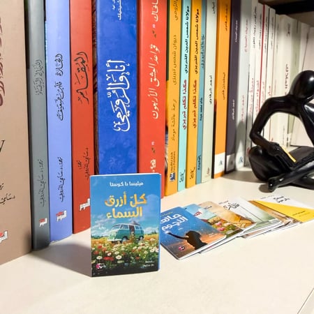 فاصل مغناطيسي مخصص - بشكل كتاب مصغر