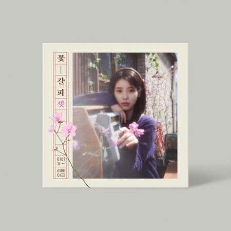 IU - EP Album Flower bookmark set