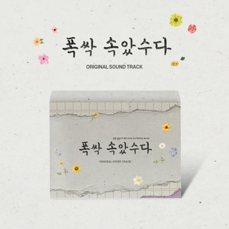 (When Life Gives You Tangerines OST (Special Edition Album