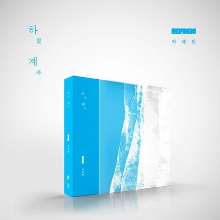 HYNN - Mini Album 하계 : 夏季