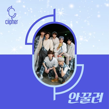 CIIPHER Mini Album - 안꿀려