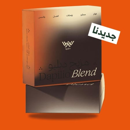 مزيج دبليو - محمصة دبليو