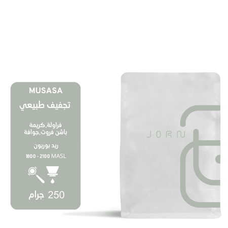 قهوة قيدب محمصة ضحى