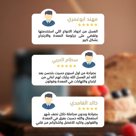 عسل مانوكا 25 umf - عسل مانوكا الأصلي - عسل مانوكا النيوزلندي