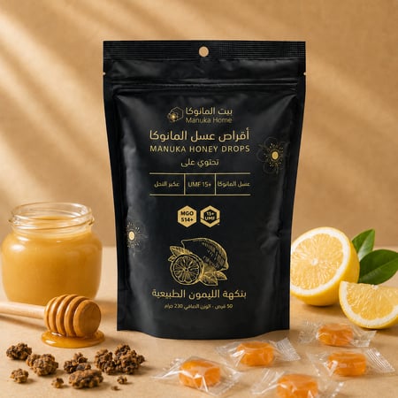 حلاوة عسل المانوكا - اقراص عسل المانوكا - بيت المانوكا Manuka Home