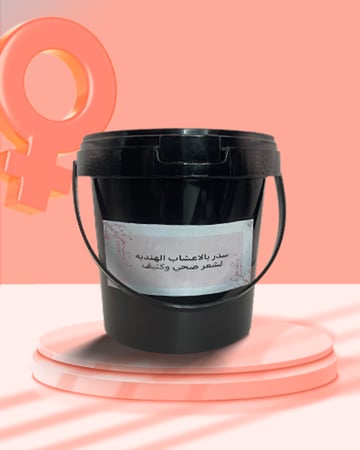 خلطة هندية لتطويل الشعر بالسدر - سدر بالأعشاب الهندية من أسرار الحريم