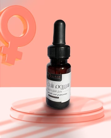 سيروم بديل الفيلر وتوريد الشفايف من أسرار الحريم