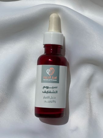 توريد الشفايف - سيروم بديل الفيلر وتوريد الشفايف من أسرار الحريم