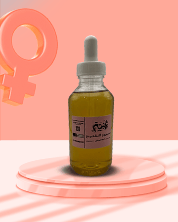 سيروم التفتيح المركز الآمن للحوامل - زيت لتفتيح الجسم - زيت تفتيح بشرة