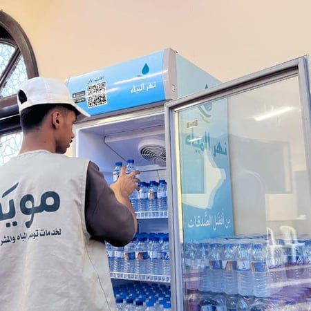 كرتون مياه المساجد في مكة المكرمة