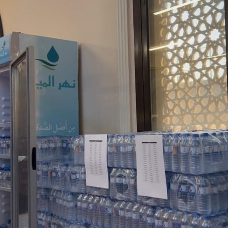 مياه المساجد في مكة