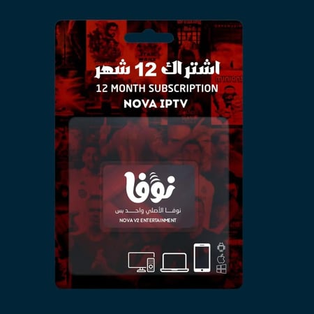 اشتراك سيرفر نوفا 12 شهر + تطبيق اورا مجاناً - افلام ومسلسلات ومباريات كرة قدم