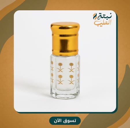 المسك الملكي الخاص