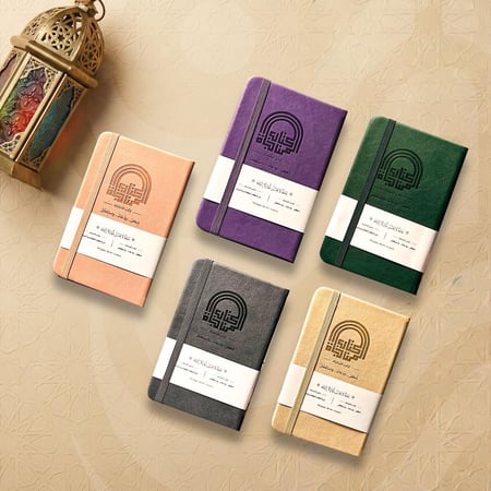 كتاب المناجاة